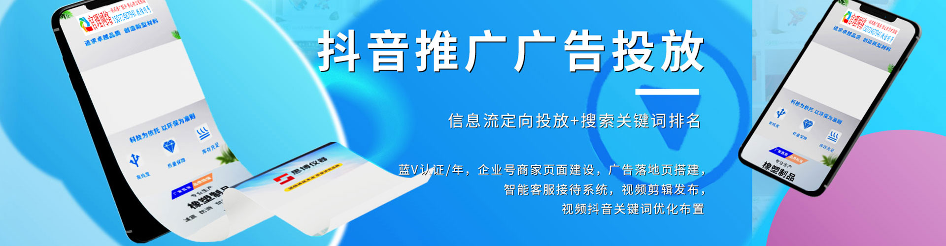 西峡百度推广运营