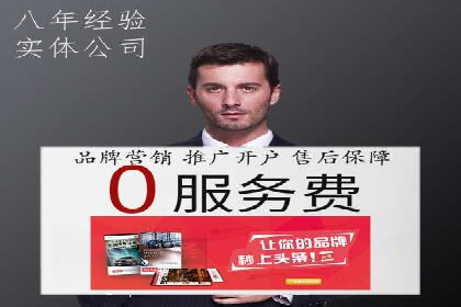 信息流广告竞价实战：案例分析及策略